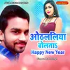 About Othlaliya Bolata Happy New Year Song